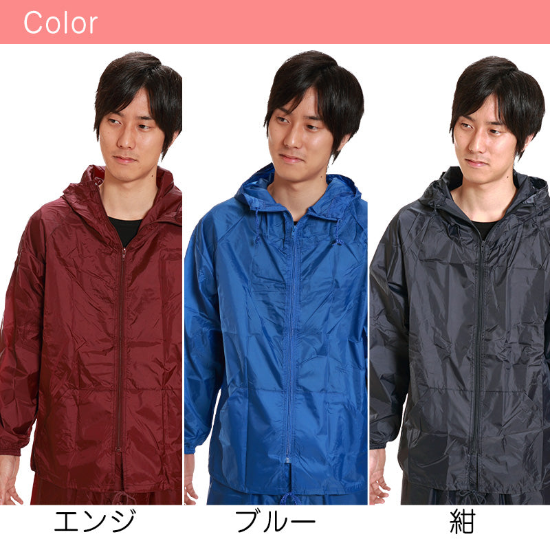 撥水加工 男女兼用 ナイロン前開きヤッケ M~LL (雨具) (取寄せ)