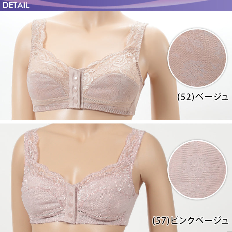 ノンワイヤーブラ フロントホック M~3L (前開き ブラジャー 前あき ブラ ラクブラ 大きいサイズ レディース 下着 インナー)