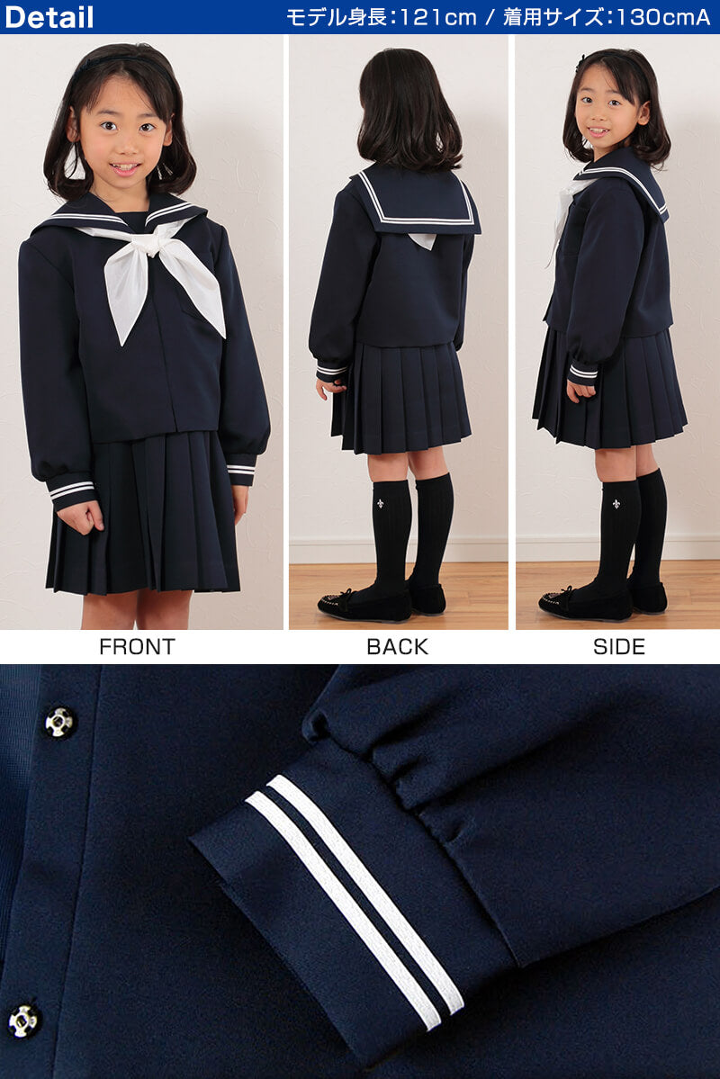 トンボ学生服 女子小学生 カシドス織り 白2本ラインセーラー服 140cmA~160cmA (トンボ TOMBOW 丸洗いOK) (送料無料) (取寄せ)