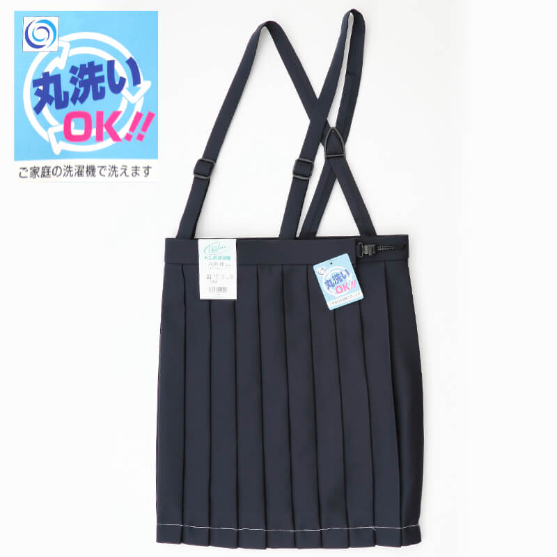 トンボ学生服 女子小学生 カシドス織り 20本車ヒダ 紺スカート セーラー服 130cmB~160cmB (トンボ TOMBOW 丸洗いOK) (送料無料)