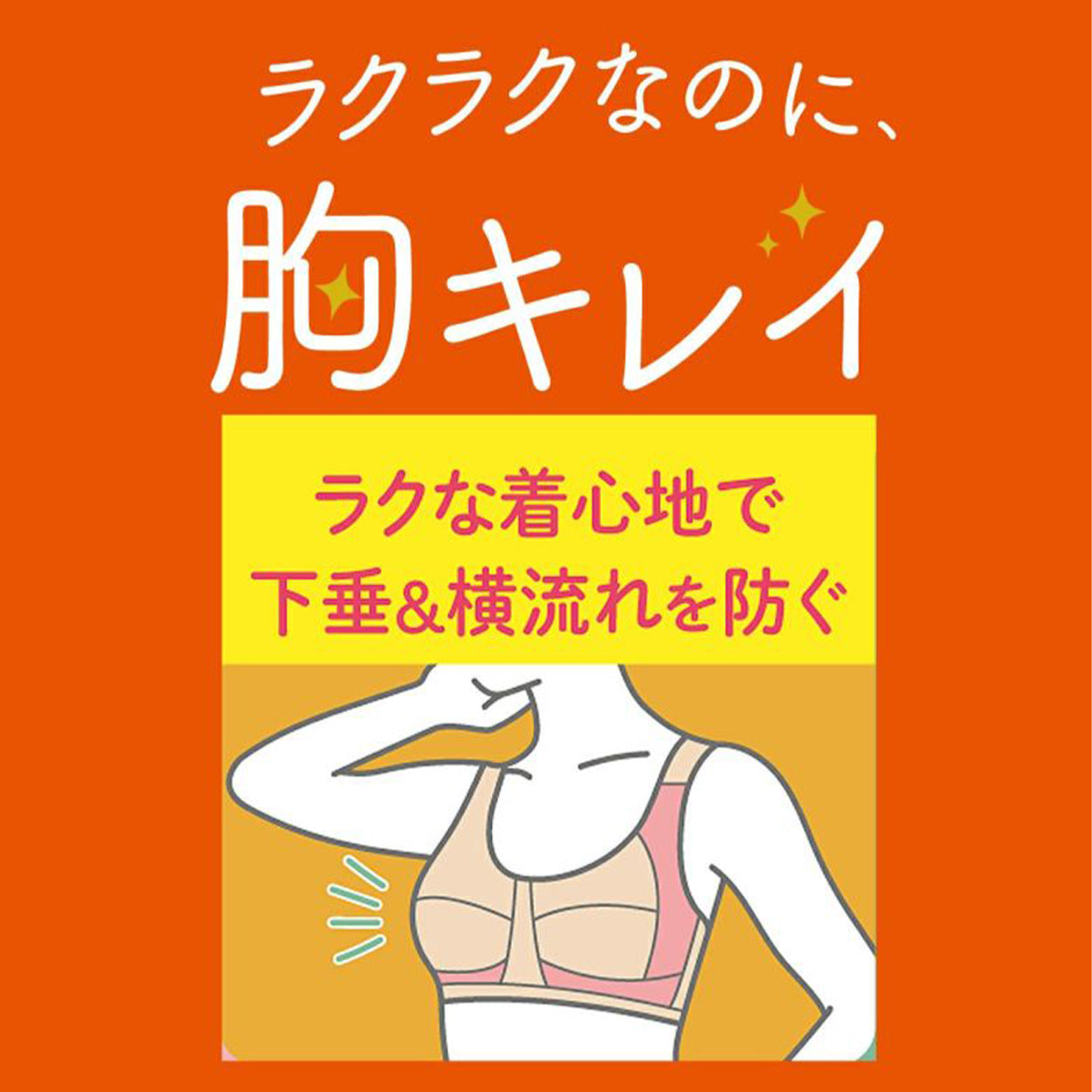 24時間ブラ ノンワイヤーブラ ナイトブラ 綿 レディース M~LL ノンワイヤー ブラジャー スポーツブラ おやすみブラ ホックなし 下着 女性 婦人 インナー M L LL