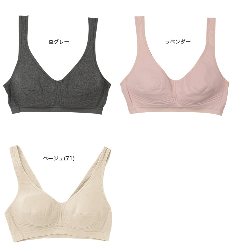 24時間ブラ ノンワイヤーブラ ナイトブラ 綿 レディース M~LL ノンワイヤー ブラジャー スポーツブラ おやすみブラ ホックなし 下着 女性 婦人 インナー M L LL