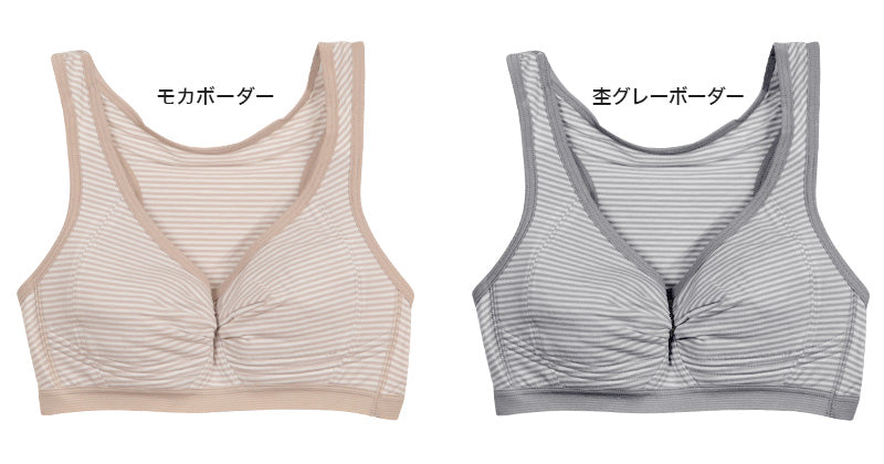 ナイトブラ 綿 ノンワイヤーブラ M~LL (ノンワイヤーブラジャー レディース ハーフトップブラ ノンワイヤー インナー 下着) (在庫限り)