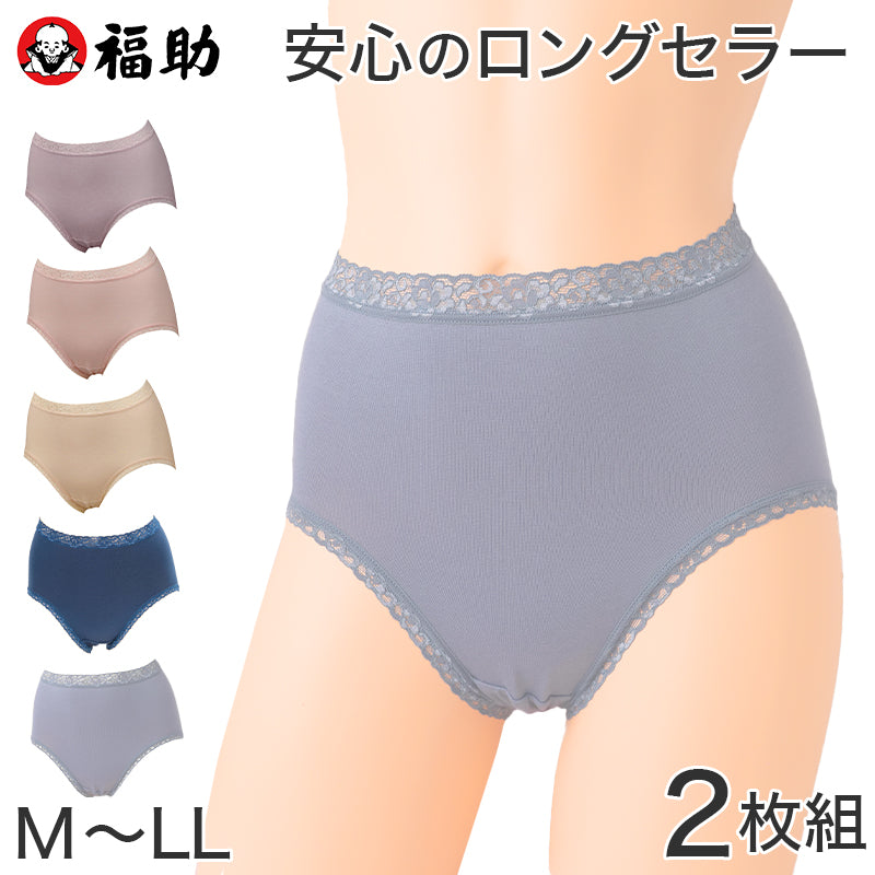 福助 ショーツ レディース 深ばき お腹 すっぽり 2枚組 M~LL 下着 パンツ 深め 深履き シンプル 無地 締め付けない やわらか 脇に縫い目がない インナー 肌着 女性 婦人