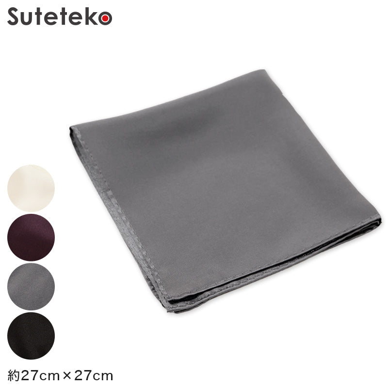 シルク100% ポケットチーフ 約27cm×27cm (日本製 礼装ハンカチ 絹100% 光沢 無地 白 黒 カラー) (ビジネスウェア) (在庫限り)