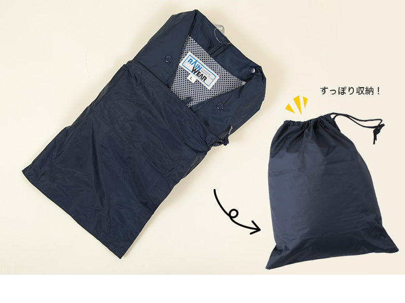 男女兼用レインコート上下セット M~3L (防水 カッパ レインスーツ フード付き 雨具) (送料無料) (取寄せ)
