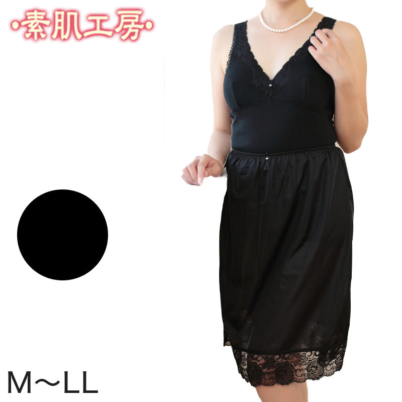 ペチコート 黒 ロング M～LL (ワンピース インナー ひざ丈