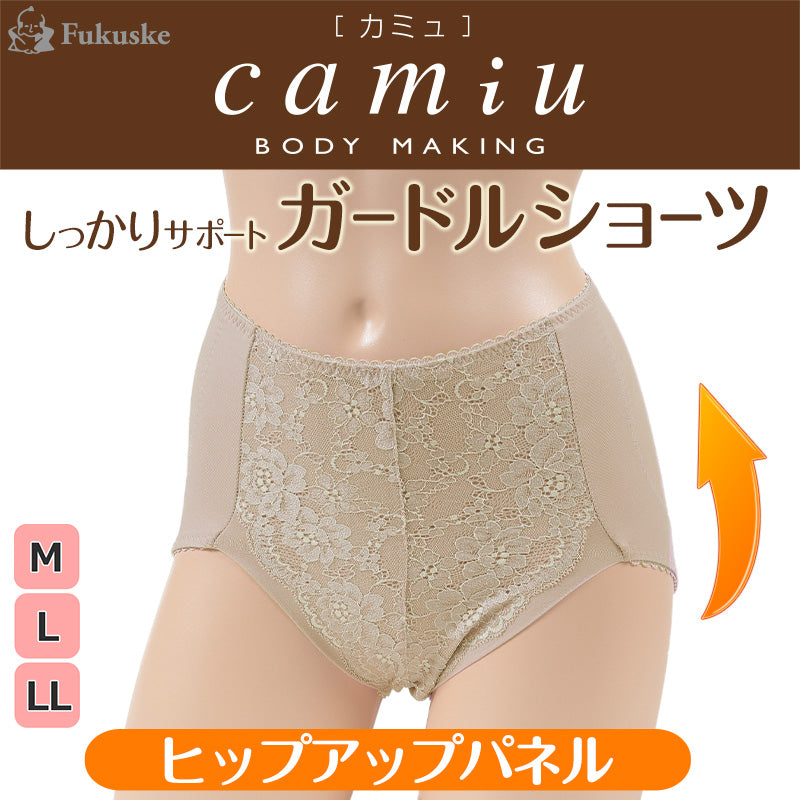 福助 ガードルショーツ ヒップアップ M~LL (レディース ショーツ 補正 インナー 下着 パンツ 引き締め) (在庫限り)