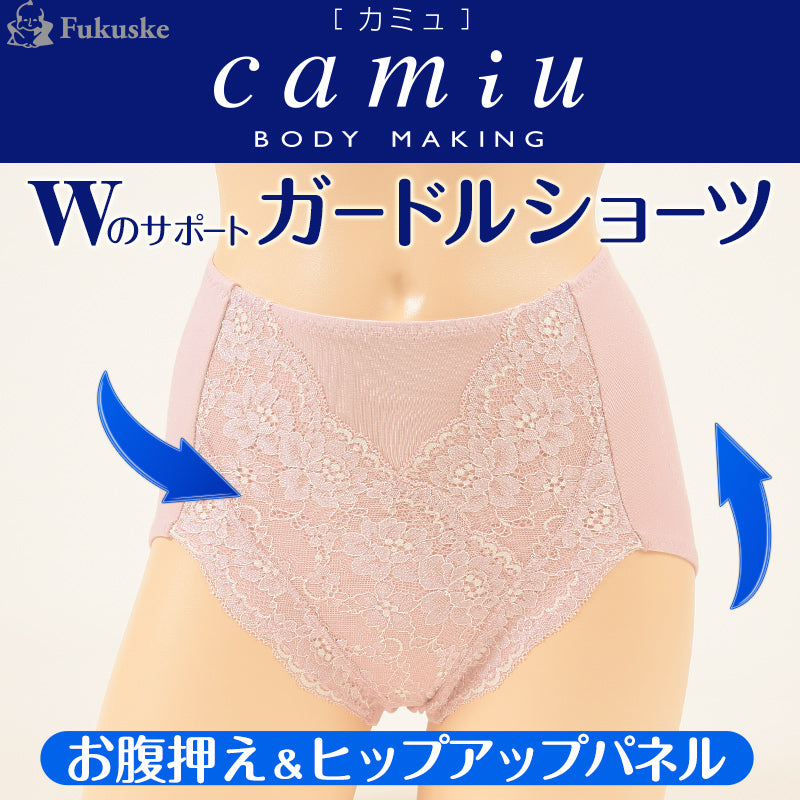 福助 ガードルショーツ お腹押さえ ヒップアップ レディース ショーツ M~LL (ショーツガードル 補正 下着 女性 インナー 補整 引き締め パンツ 婦人) (在庫限り)