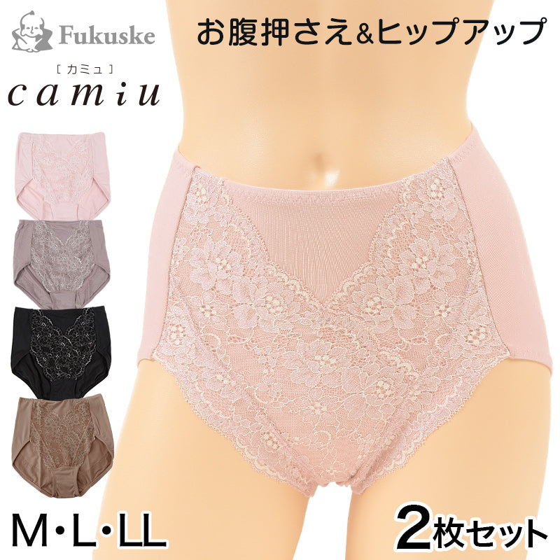 福助 【2枚セット】Camiu プレーンガードルショーツ M~LL (福助 フクスケ カミュ ガートル ショーツ レディース 婦人) (在庫限り)