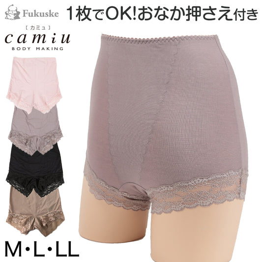 福助 Camiu 脚口レース一分丈 ガードルショーツ M~LL (福助 Camiu フクスケ カミュ ガートルショーツ レディース 婦人 一分丈) (在庫限り)