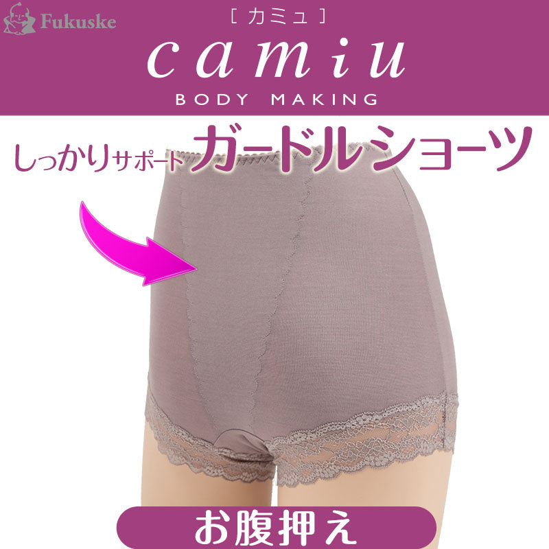 福助 Camiu 脚口レース一分丈 ガードルショーツ M~LL (福助 Camiu フクスケ カミュ ガートルショーツ レディース 婦人 一分丈) (在庫限り)