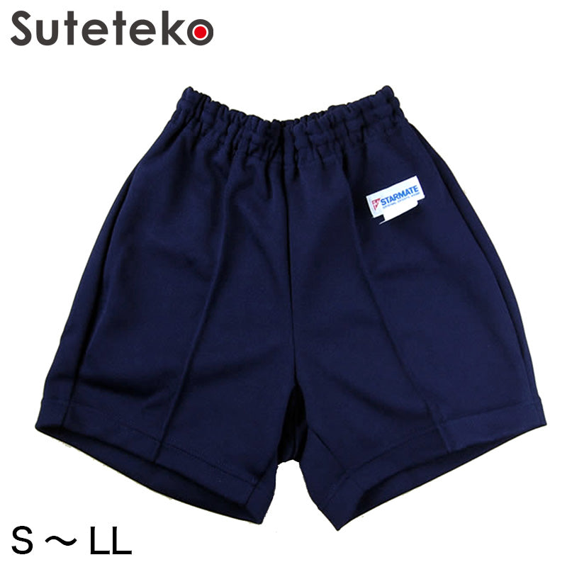 STARMATE ジャージー素材 ポケットなしクォーターパンツ S~LL (キッズ ジュニア スターメイト 体操服 体操ズボン クオーターパンツ 短パン 小学生) (取寄せ)