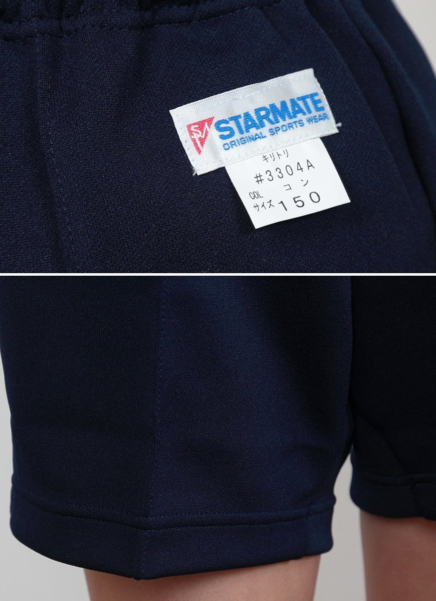 STARMATE ジャージー素材 ポケットなしクォーターパンツ S~LL (キッズ ジュニア スターメイト 体操服 体操ズボン クオーターパンツ 短パン 小学生) (取寄せ)