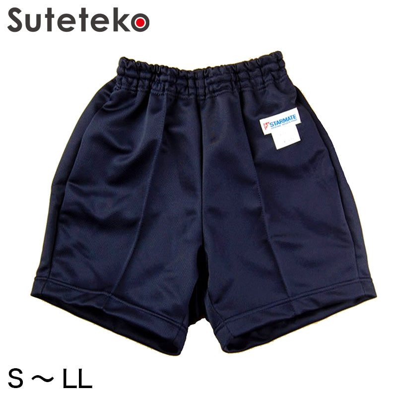 STARMATE 鹿の子素材 ポケット付きクォーターパンツ S~LL (キッズ ジュニア 日本製 スターメイト 体操服 体操ズボン 短パン カノコ素材) (取寄せ)
