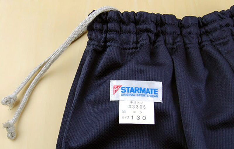STARMATE 鹿の子素材 ポケット付きクォーターパンツ S~LL (キッズ ジュニア 日本製 スターメイト 体操服 体操ズボン 短パン カノコ素材) (取寄せ)