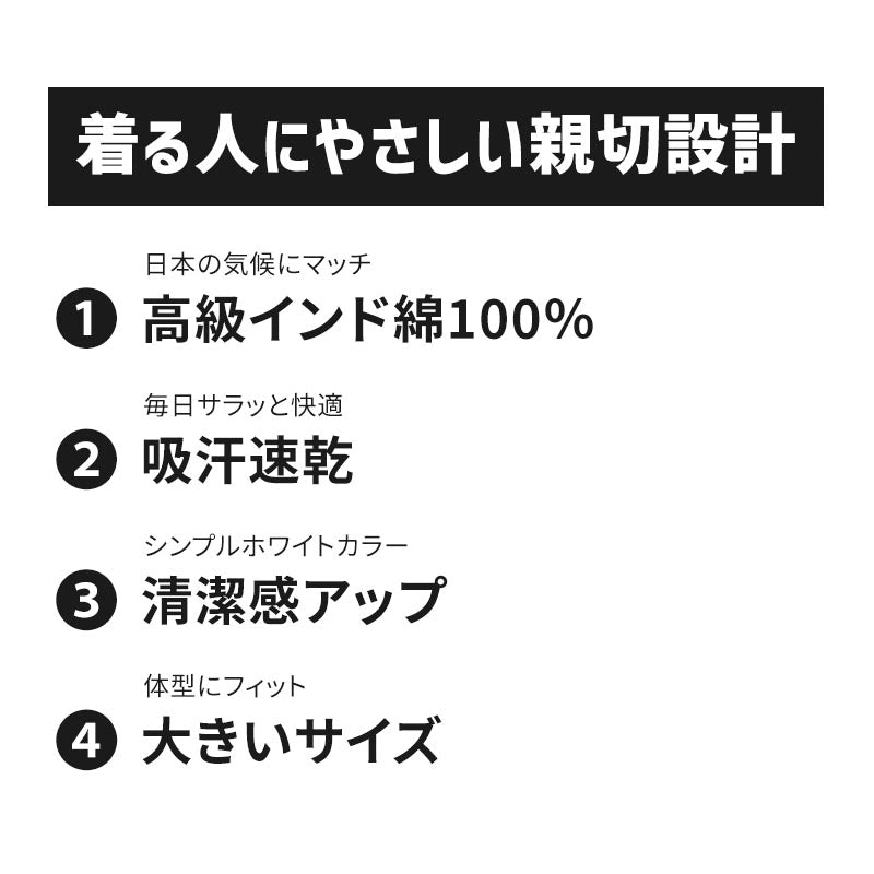 大きいサイズ タンクトップ メンズ 綿100 3L~5L (ランニングシャツ ノースリーブ 吸水速乾 コットン ビッグ ロング 大寸 白t 大きめ ぽっこり 肥満 マッチョ 筋肉 体型カバー 3L 4L 5L)
