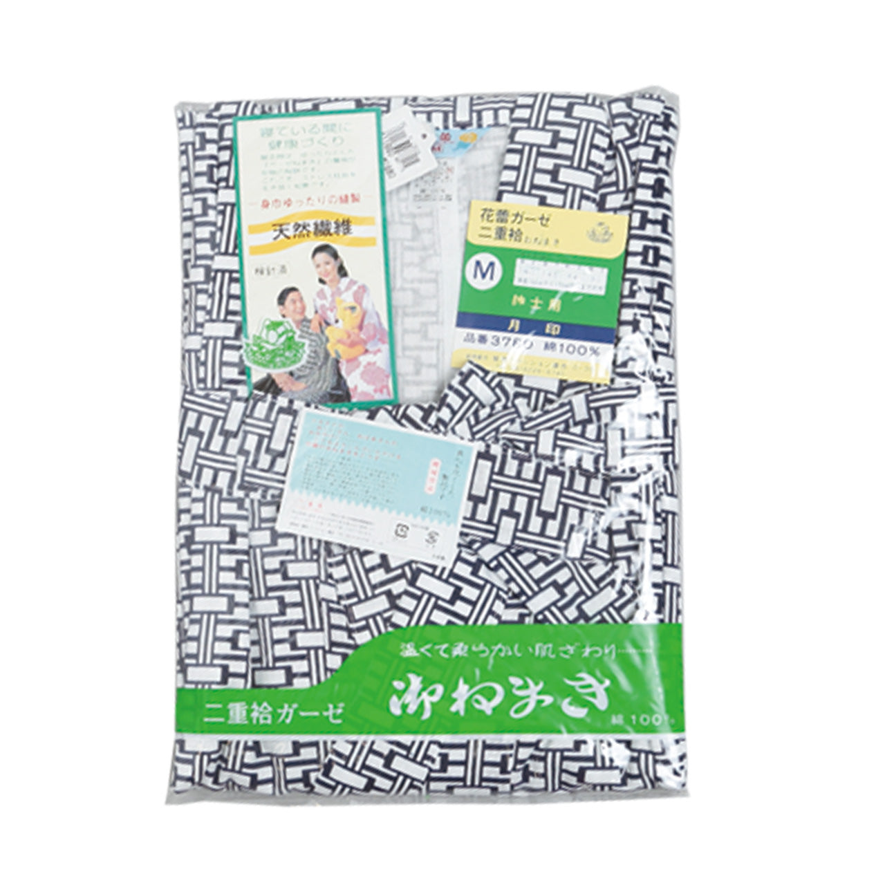 寝巻き 浴衣 介護 紳士 おねまき S~L (寝巻き浴衣 綿100) (パジャマ) (取寄せ)