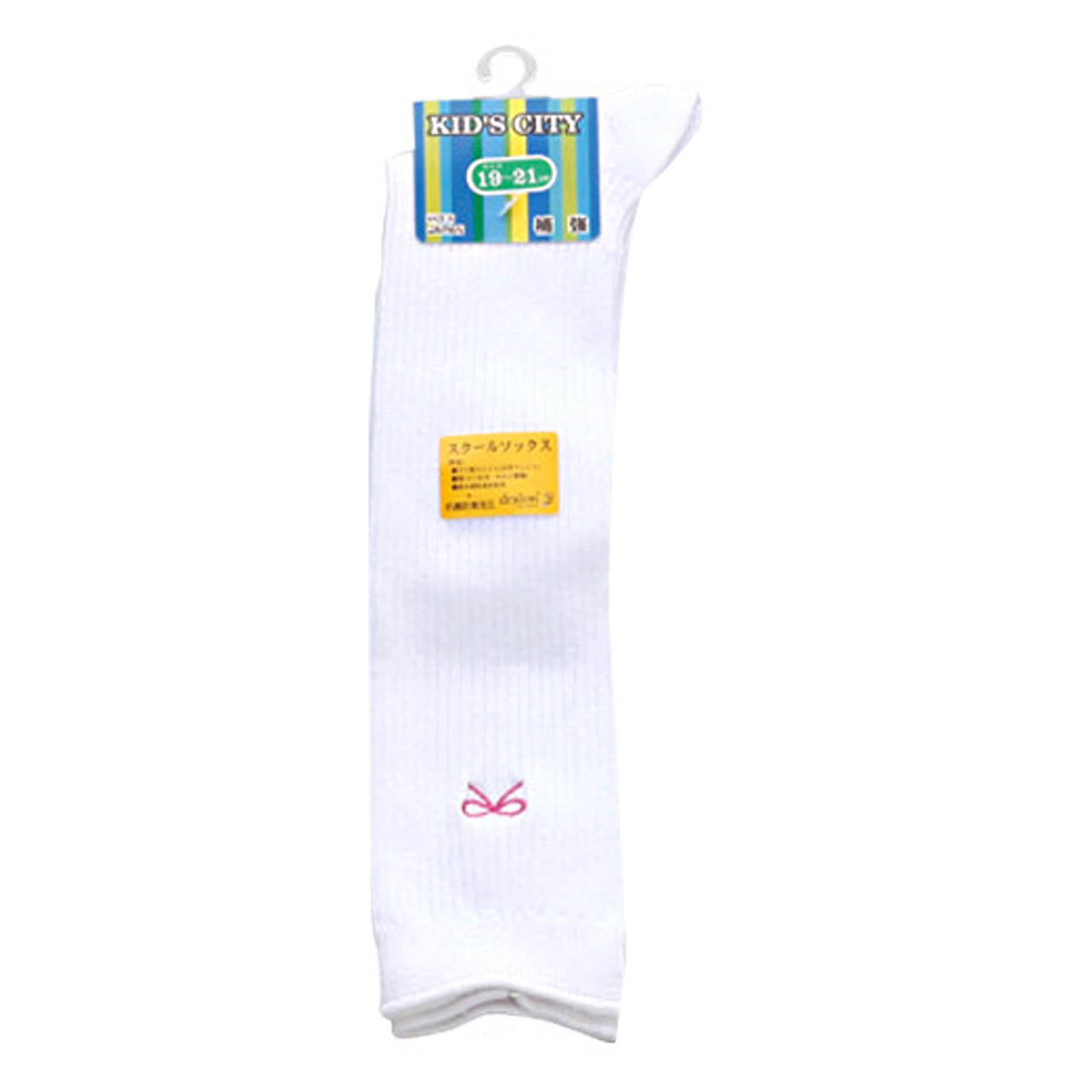 スクールソックス ワンポイント ハイソックス 16-18cm~22-24cm (白 紺 黒 ソックス 無地 男子 女子 キッズ 靴下 スクール 学生 学校 通学) (子供靴下) (在庫限り)