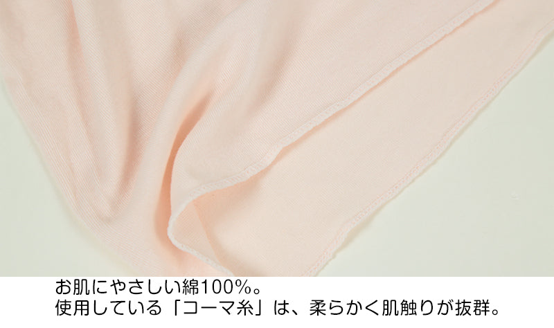 綿100% タンクトップ M・L (綿 下着 レディース 肌着 インナー インナーシャツ ノースリーブ シャツ 日本製) (婦人肌着) (在庫限り)
