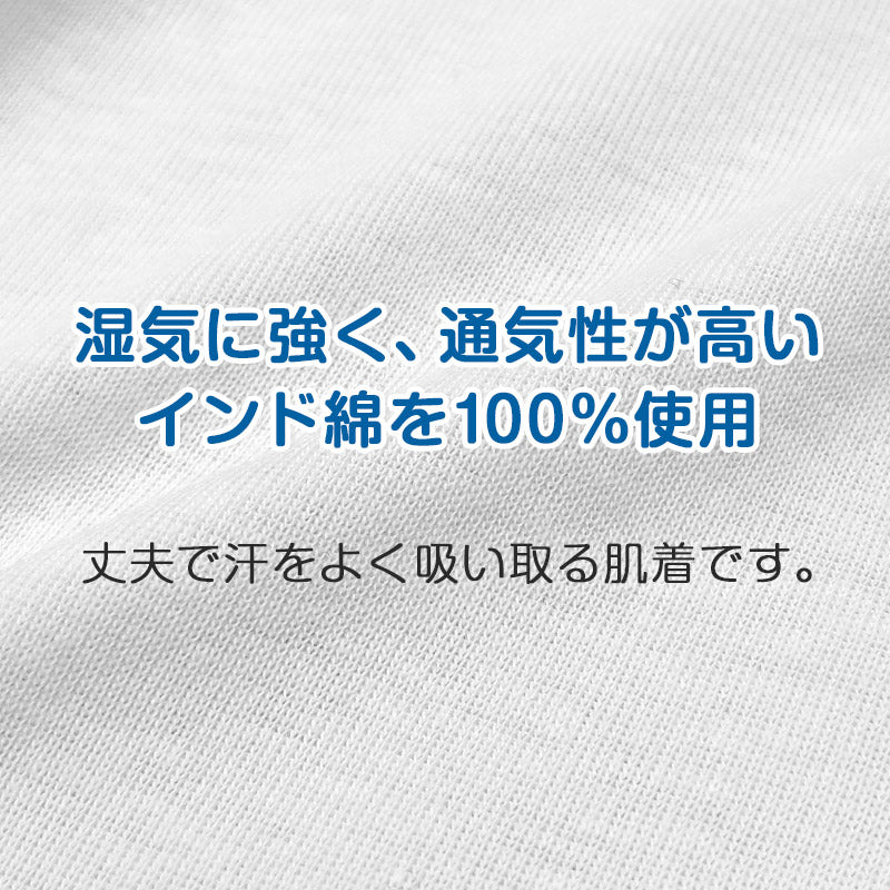 子供 肌着 半袖 綿100% tシャツ キッズ 男の子 下着 2枚組 100cm~160cm 綿 白 インナー 無地 ジュニア 男子 アンダーウェア インナーウェア