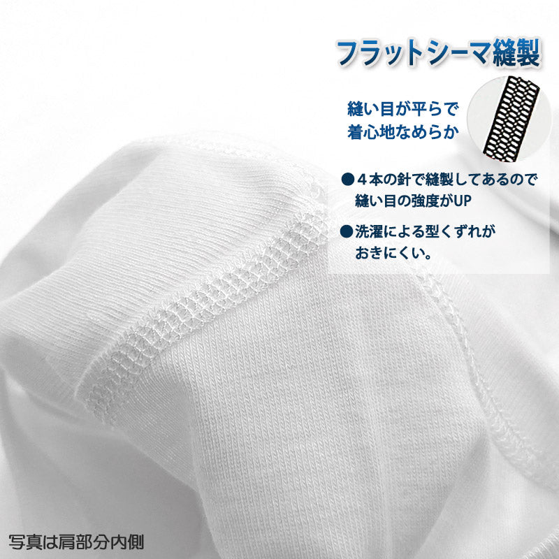 子供 肌着 半袖 綿100% tシャツ キッズ 男の子 下着 2枚組 100cm~160cm 綿 白 インナー 無地 ジュニア 男子 アンダーウェア インナーウェア