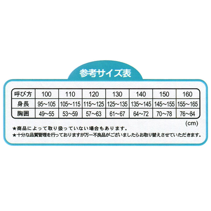 子供 肌着 半袖 綿100% tシャツ キッズ 男の子 下着 2枚組 100cm~160cm 綿 白 インナー 無地 ジュニア 男子 アンダーウェア インナーウェア