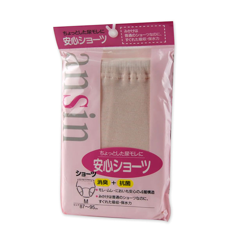 安心ショーツ 腰ゴムショーツ S~3L (レディース 綿100% 尿漏れ 介護ショーツ) (介護用品) (取寄せ)