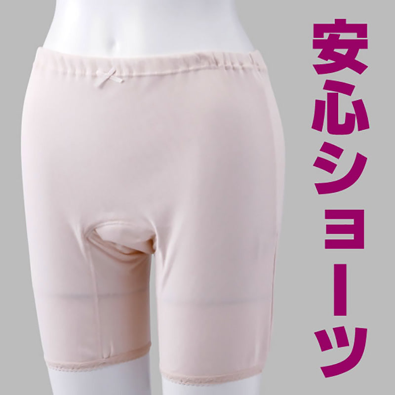 レディース 軽失禁3分丈ショーツ ちょい漏れ用 綿100% M~LL (女性 婦人 下着 パンツ 尿漏れ 尿モレ マタニティ 産褥 妊婦 コットン 産後 給水) (取寄せ)