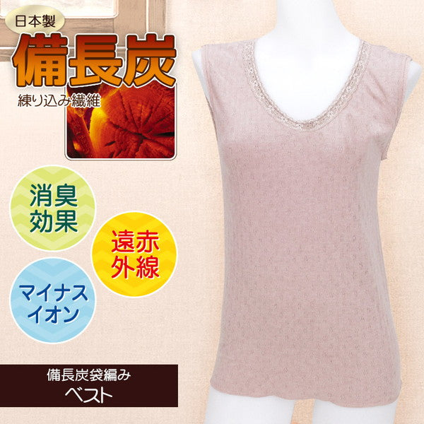 レディース 備長炭袋編み 表起毛ベストインナー M~4L (レディース 防寒 インナー) (婦人肌着) (在庫限り)