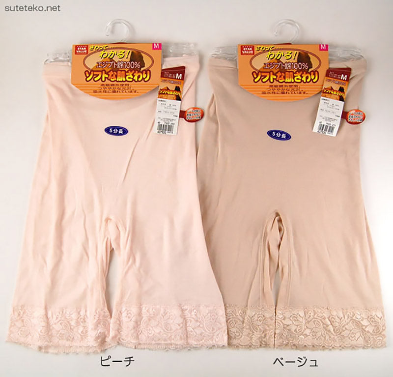 エジプト綿 広幅レース5分長パンティ M~LL ( レディース 綿 綿100% 肌着 下着 ぱっち パッチ ズボン下 スラック下) (婦人肌着) (取寄せ)