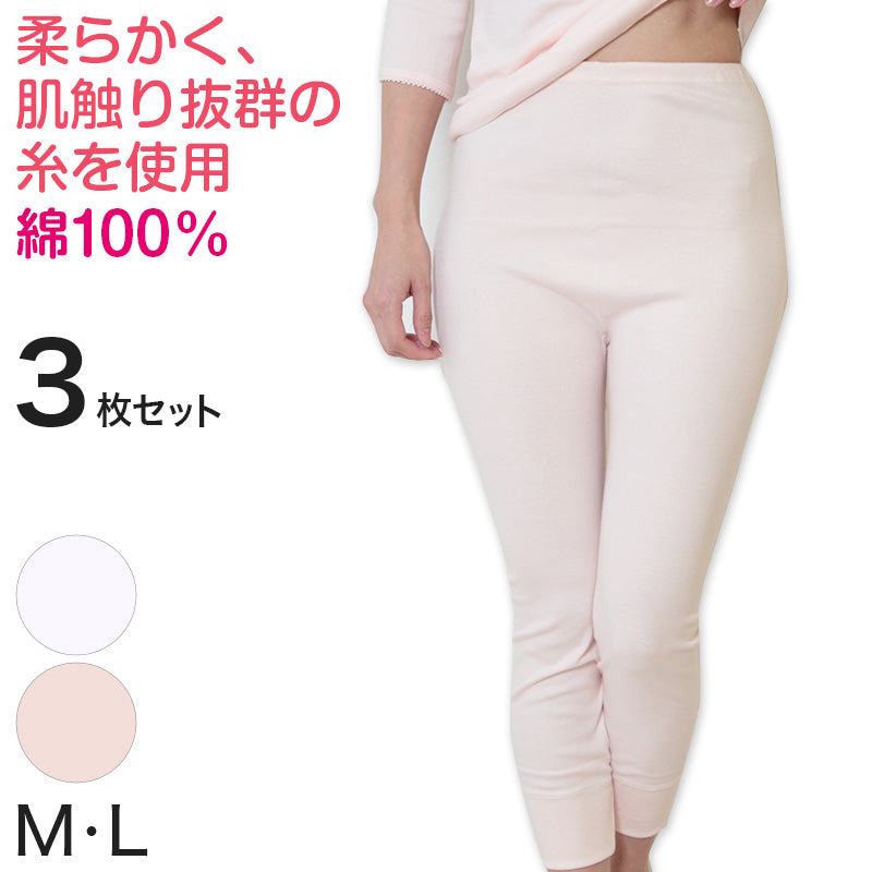 デミアン 綿100% コーマ糸使用 スラックス下 3枚セット M・L (レディース 婦人 インナー 下着 綿 コットン 吸湿 日本製 ズボン下 長ズボン 10分丈) (婦人肌着) (在庫限り)