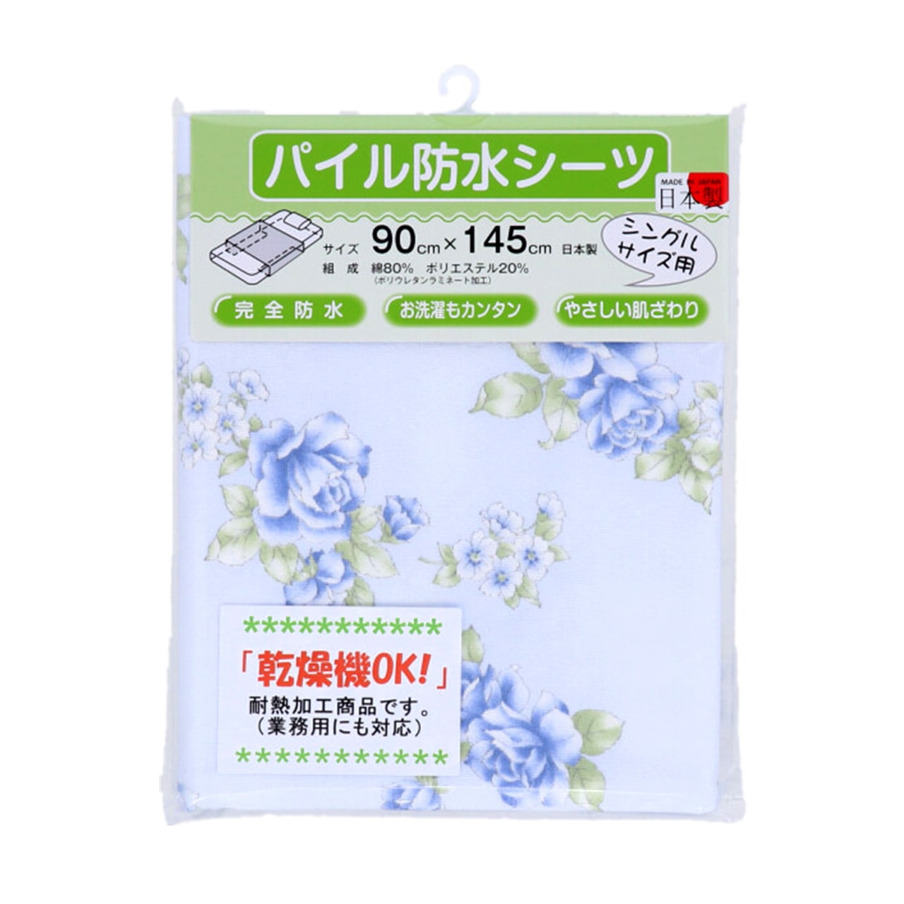 防水シーツ 介護 シングル 90cm×145cm (介護用 おねしょシーツ 介護用品 花柄 シングルサイズ 綿混) (取寄せ)