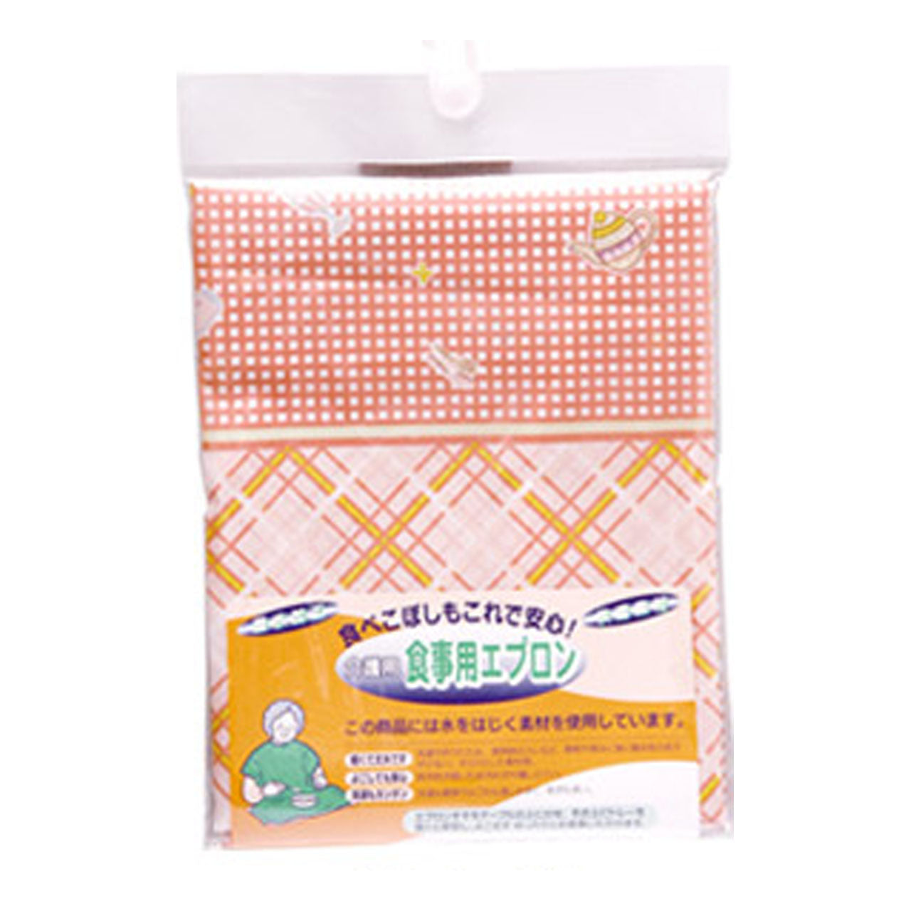 食事用エプロン (丈73cm×巾79cm)ON【介護用品】 (取寄せ)