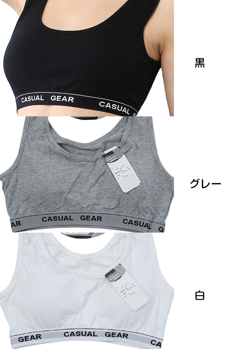 【3枚セット】カジュアルギア ハーフブラジャー M~LL (レディース インナー 下着 パッド付 ハーフトップ ノンワイヤーブラ ノンワイヤー ブラ 綿混 綿 まとめ買い) (婦人肌着)