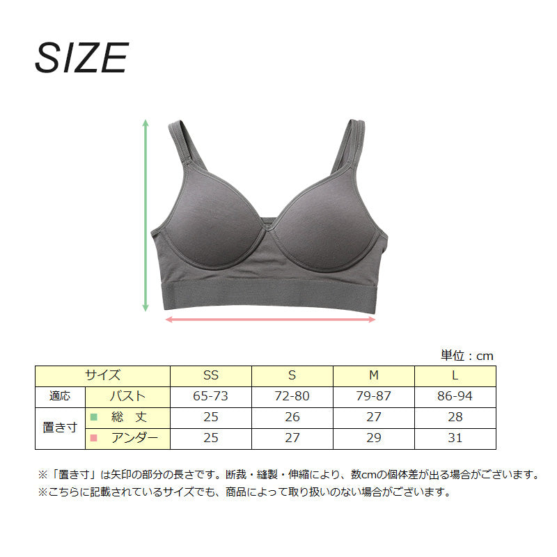 ノンワイヤー モールドカップブラ ノンワイヤーブラ SS S M L ブラジャー 綿 締め付けない モールドブラ シンプル コットン レディース 女性 インナー 下着 シンプル リラックス