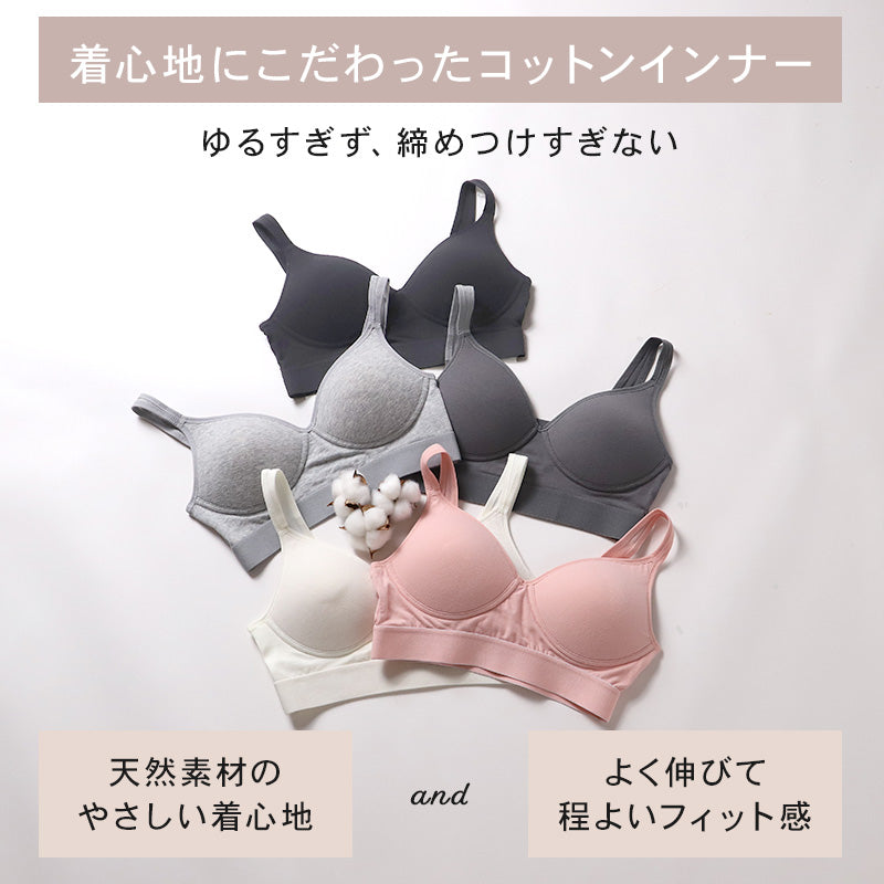 ノンワイヤー モールドカップブラ ノンワイヤーブラ SS S M L ブラジャー 綿 締め付けない モールドブラ シンプル コットン レディース 女性 インナー 下着 シンプル リラックス