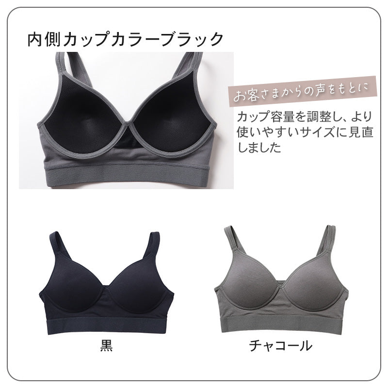ノンワイヤー モールドカップブラ ノンワイヤーブラ SS S M L ブラジャー 綿 締め付けない モールドブラ シンプル コットン レディース 女性 インナー 下着 シンプル リラックス