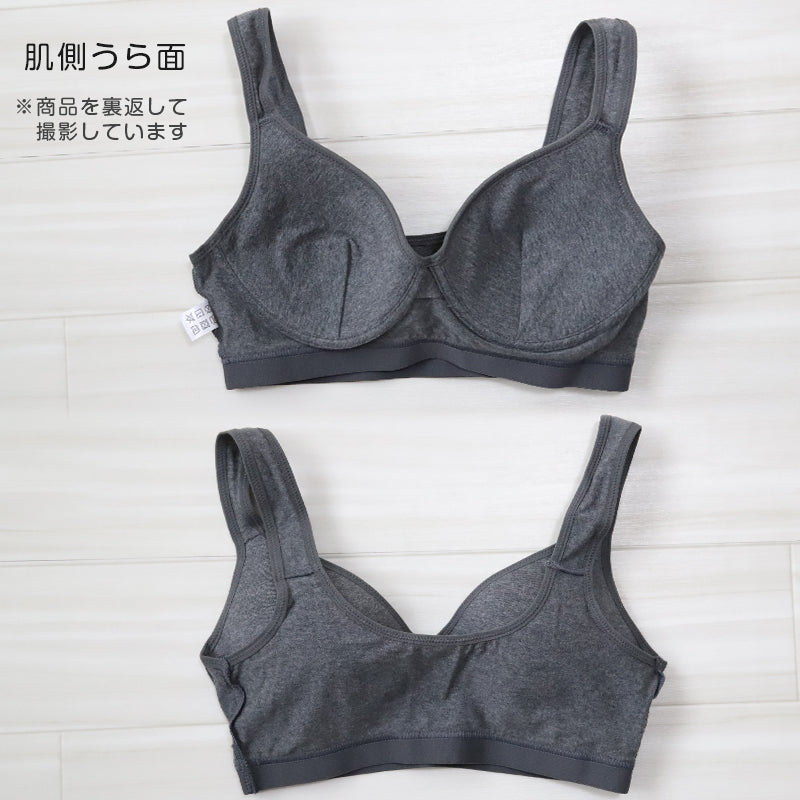 ノンワイヤー モールドカップブラ S M L LL 3L 4L ノンワイヤーブラ 綿 締め付けない 中学生 モールドブラ ナイトブラ シンプル コットン レディース インナー 下着 (在庫限り)