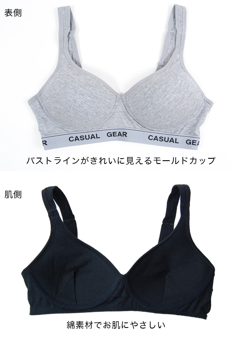 【3枚セット】レディース ノンワイヤーブラ 綿 モールドブラ M~LL (ブラジャー モールドカップ ノンワイヤー 下着 インナー ブラ 締め付けない シンプル まとめ買い) (在庫限り)
