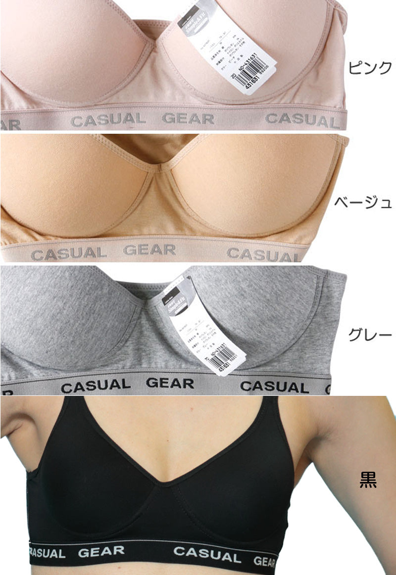 【3枚セット】レディース ノンワイヤーブラ 綿 モールドブラ M~LL (ブラジャー モールドカップ ノンワイヤー 下着 インナー ブラ 締め付けない シンプル まとめ買い) (在庫限り)
