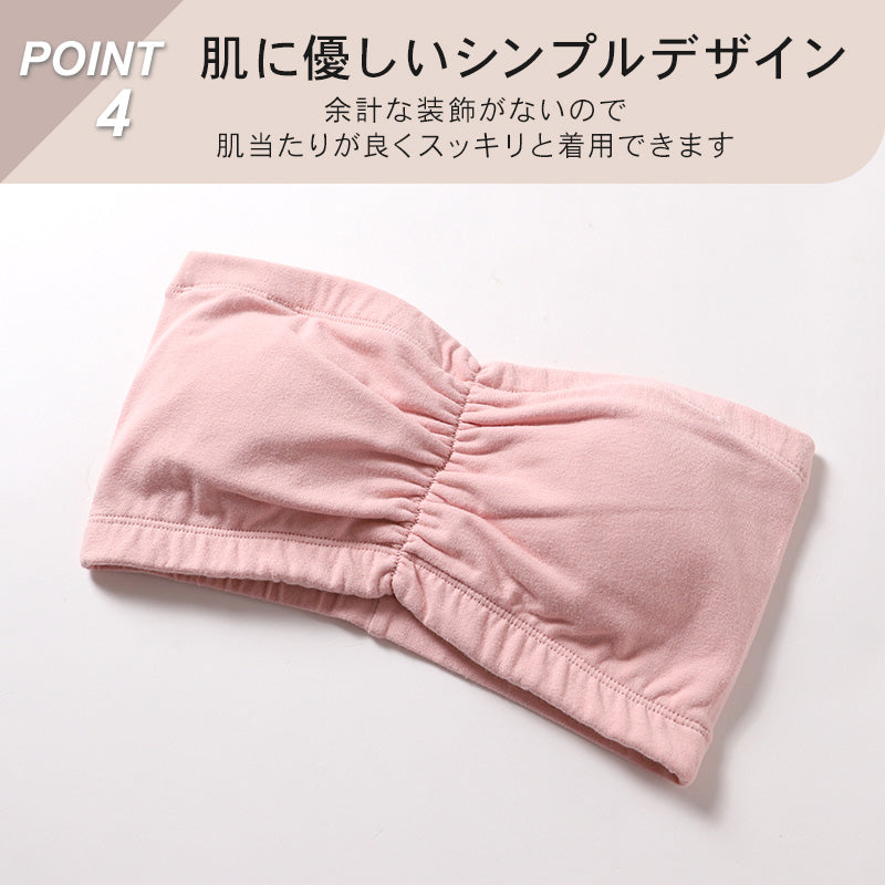 チューブトップ カップ付 ブラジャー S M L LL 3L 4L チューブブラ ノンワイヤー 綿 コットン 大きいサイズ 女性 レディース 下着 肩だし ブラトップ