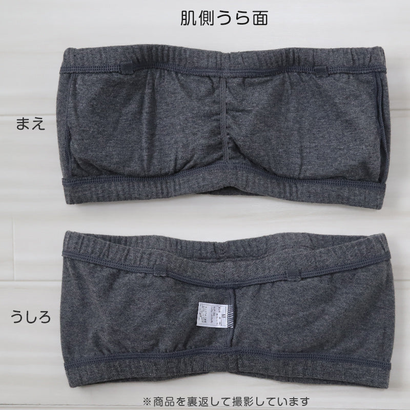 チューブトップ カップ付 ブラジャー S M L LL 3L 4L ズレない ノンワイヤー 綿 コットン ブラジャー チューブブラ 大きいサイズ 女性 キッズ 下着 ヨガ 夏 肩だし ブラトップ (在庫限り)