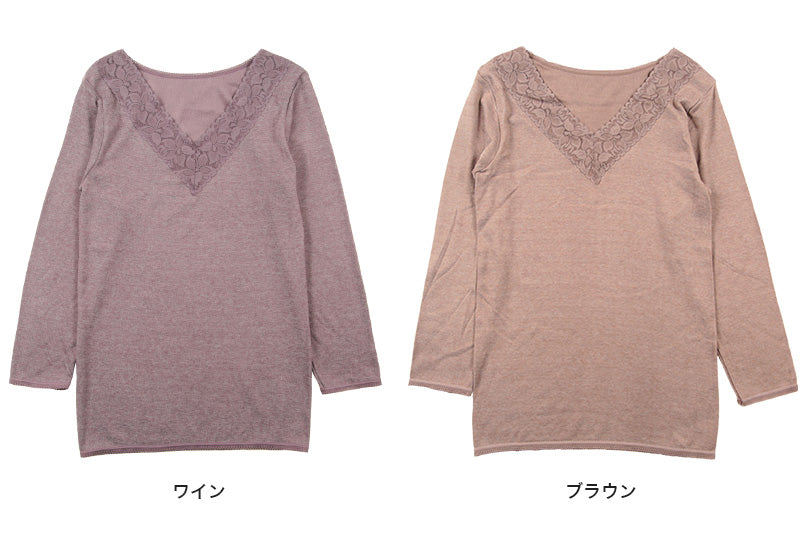 ソフトフィットであたたかい 遠赤背当て付き8分袖インナー M~3L (レディース 長袖シャツ 肌着 下着 保温 あたたかい 防寒 L LL) (婦人肌着)