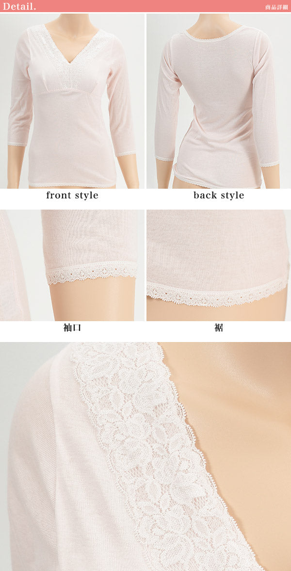 エジプト綿 広幅レース カップ付8分袖インナー M~LL (レディース 女性 カップ付きインナー 長袖シャツ 8分袖 綿100% コットン100% 幅広レース 白 綿100% 下着 肌着) (婦人肌着) (取寄せ)