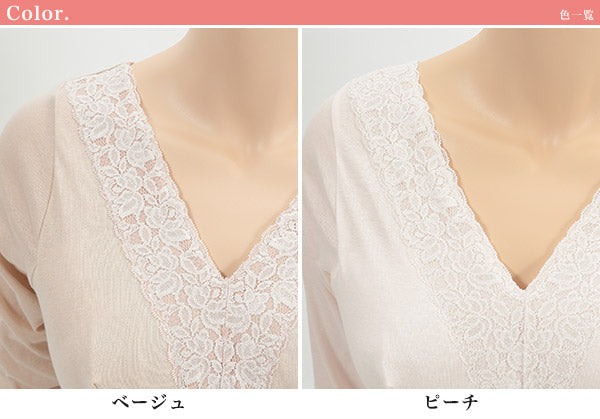エジプト綿 広幅レース カップ付8分袖インナー M~LL (レディース 女性 カップ付きインナー 長袖シャツ 8分袖 綿100% コットン100% 幅広レース 白 綿100% 下着 肌着) (婦人肌着) (取寄せ)
