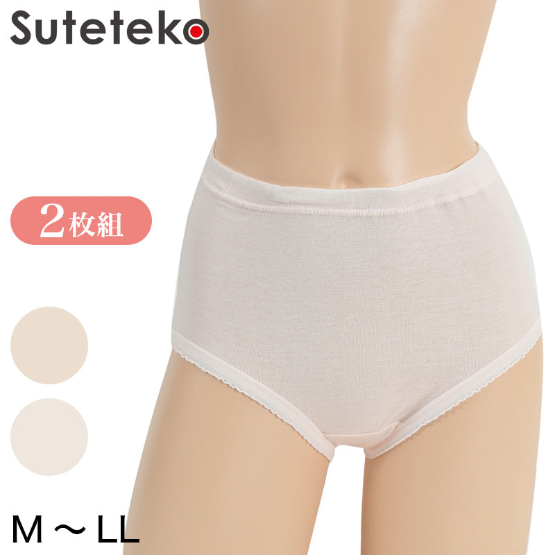 深め ショーツ 綿100% 2枚組 M~LL (深ばき パンツ 綿 お腹 すっぽり レディース 下着 インナー) (婦人肌着) (取寄せ)