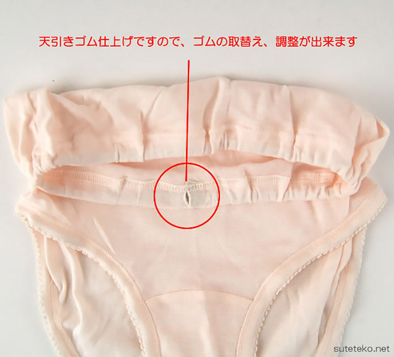 深め ショーツ 綿100% 2枚組 M~LL (深ばき パンツ 綿 お腹 すっぽり レディース 下着 インナー) (婦人肌着) (取寄せ)