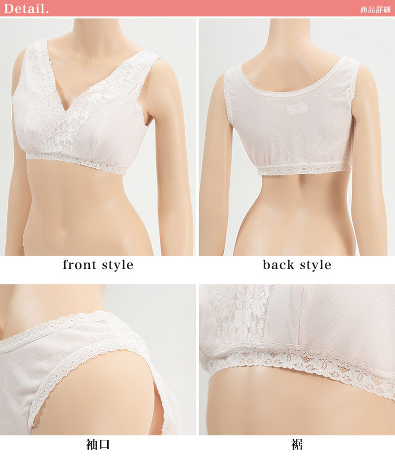 エジプト綿 広幅レースハーフトップ M~LL (ノンワイヤーブラジャー ブラジャー ブラ 綿100% 肌着 下着 レース) (婦人肌着) (取寄せ)