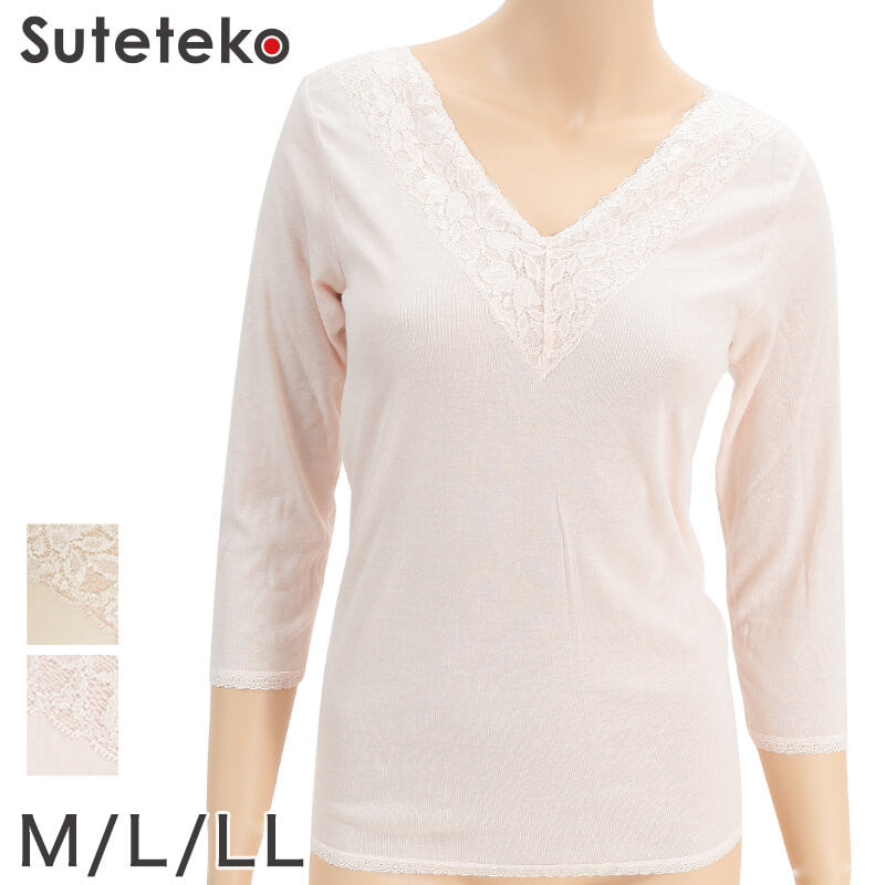 エジプト綿広幅レース8分袖インナー M~LL (白 レディース 綿100% シャツ 肌着 下着 レース) (婦人肌着) (取寄せ)